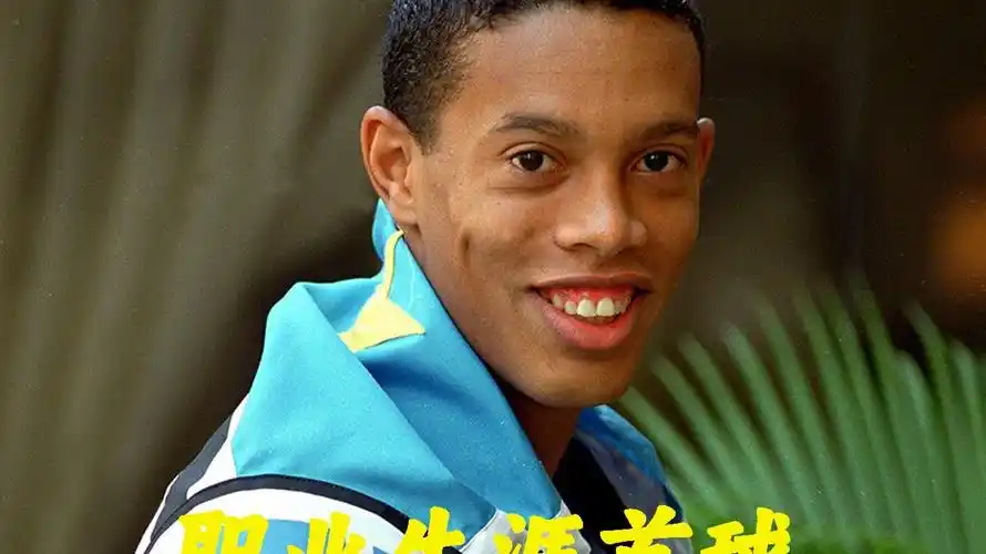 孔蒂的战略